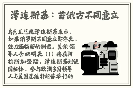 床上叫打扑克