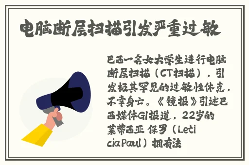 911爆料网下载