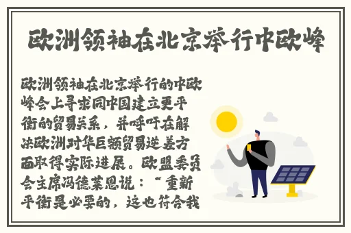 港台**小马拉大车